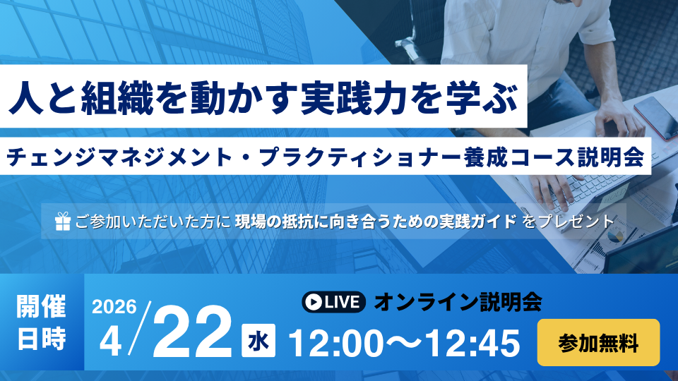 course-info-session-202604_banner