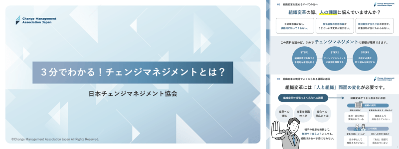 3min PDF_LP