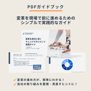 CMPracticalGuide_LP