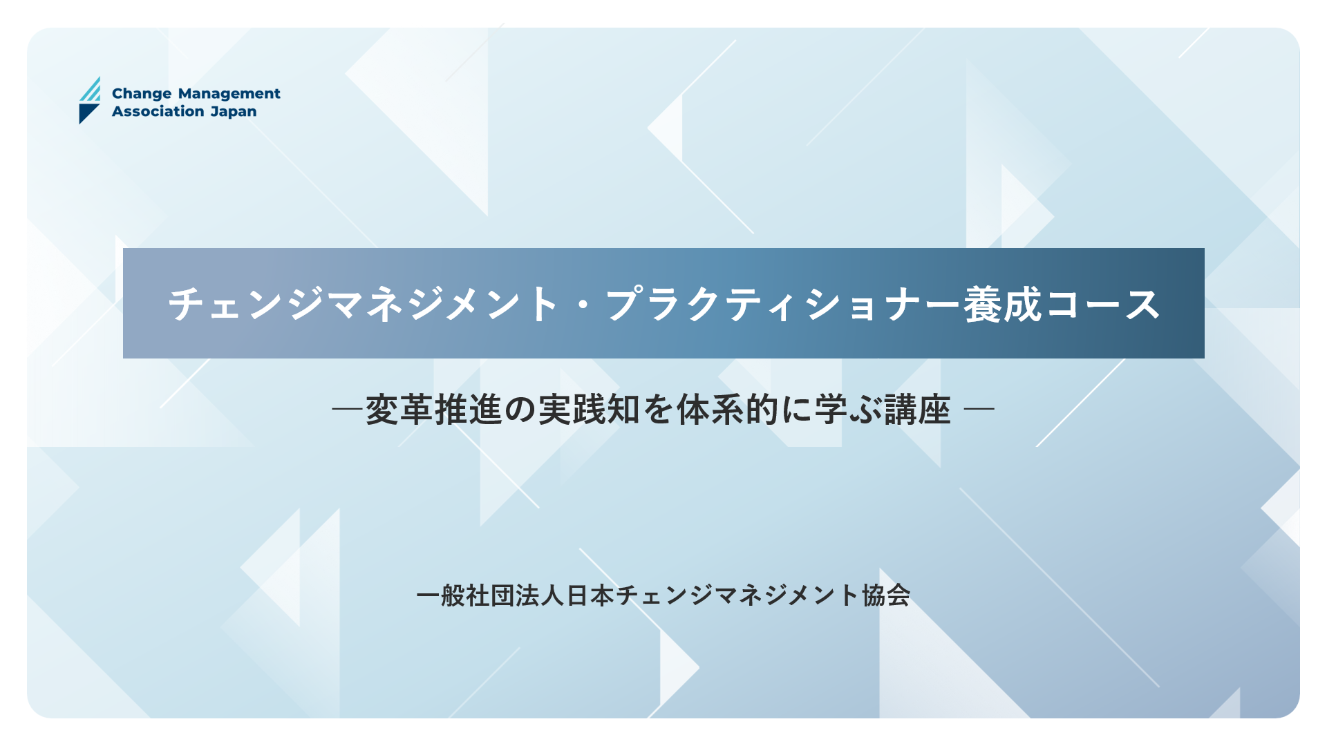 CMPR_course